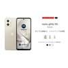 Motorola Moto G64y