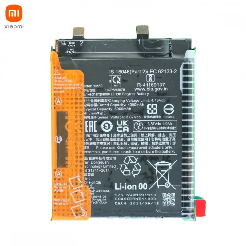 Remplacement Batterie XIAOMI Mi 11T 5G (BM59)