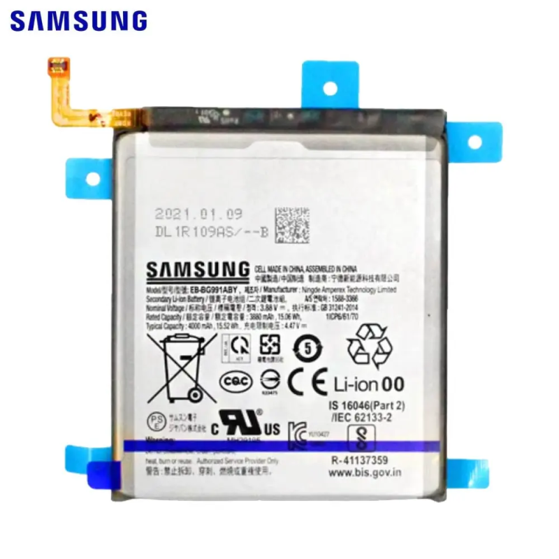 Remplacement Batterie SAMSUNG S21 5G (G991)